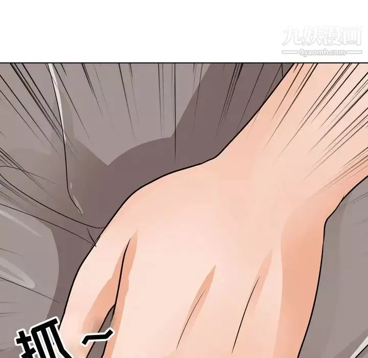 同事换换爱-第55话 - 图片 51
