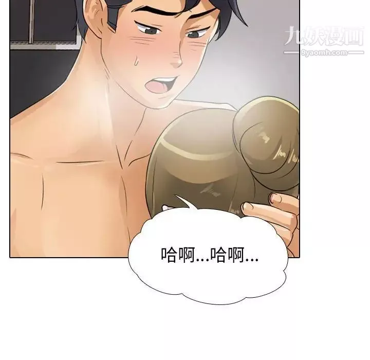 同事换换爱-第55话 - 图片 64