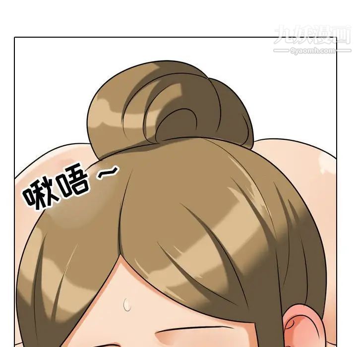 同事換換愛第55話