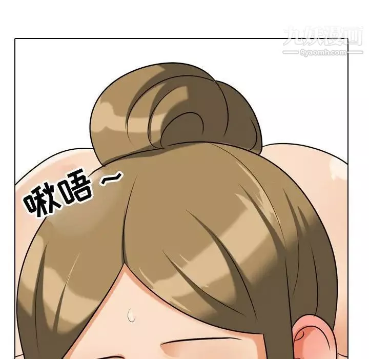 同事换换爱-第55话 - 图片 94