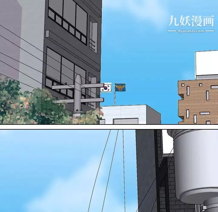 同事换换爱-第57话 - 图片 19
