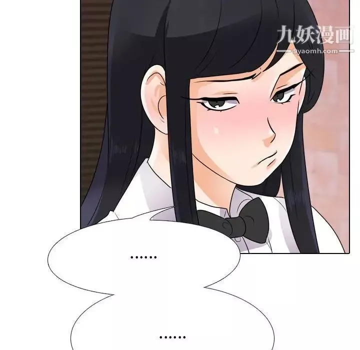 同事换换爱-第57话 - 图片 32