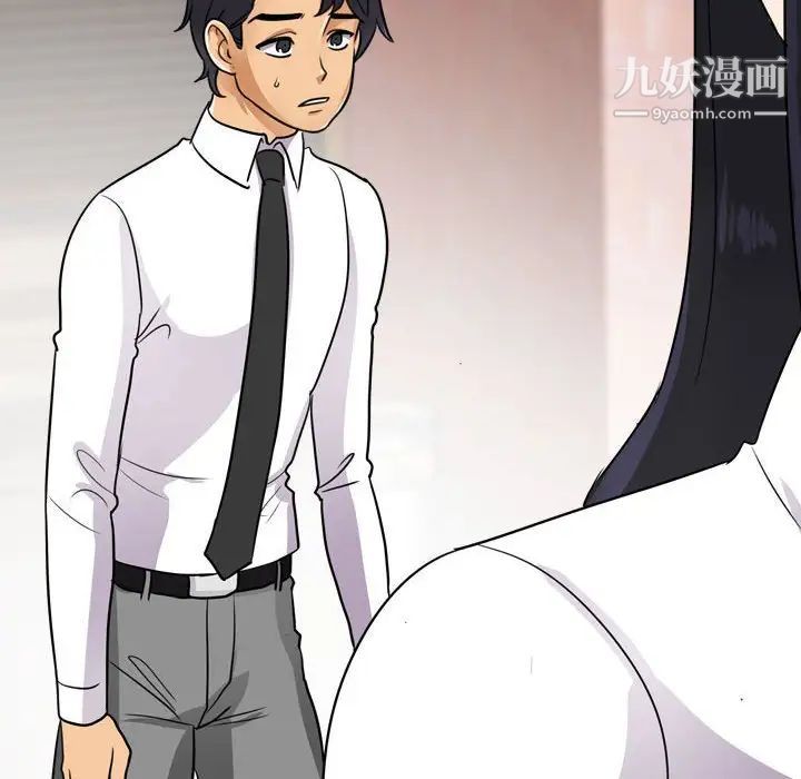 同事换换爱第57话