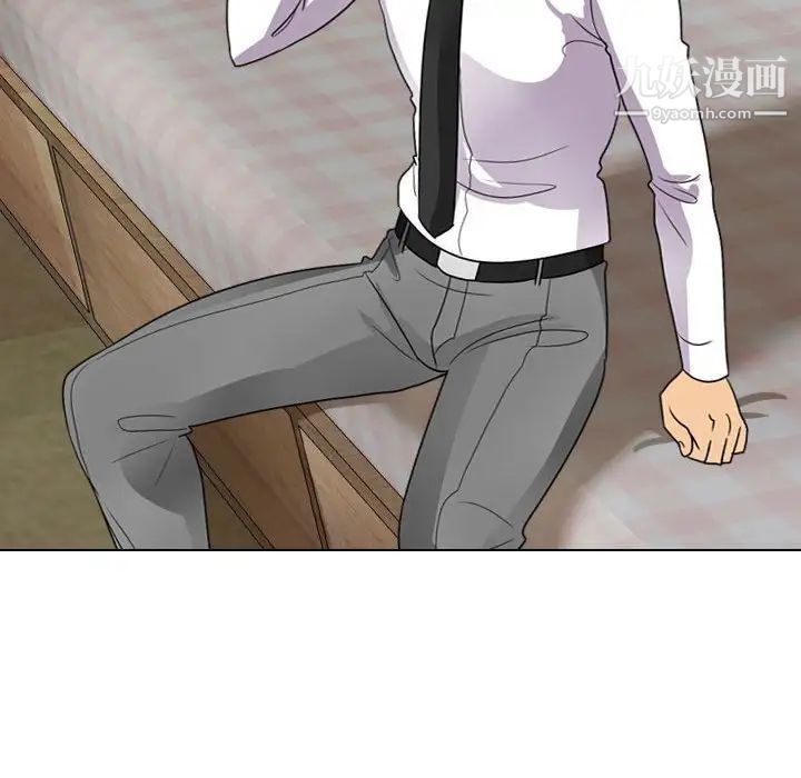 同事換換愛第57話