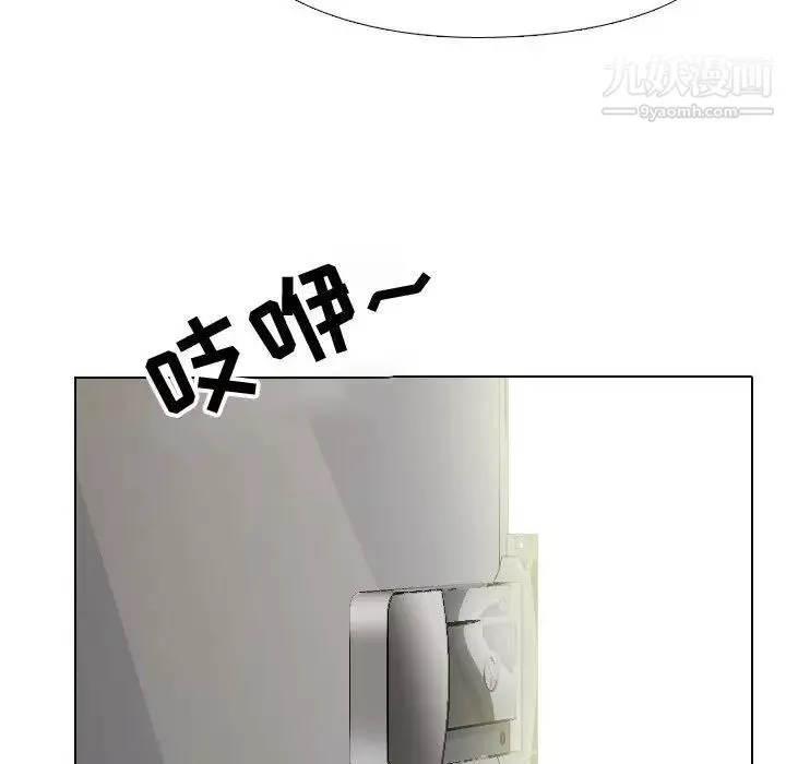 同事换换爱-第57话 - 图片 108