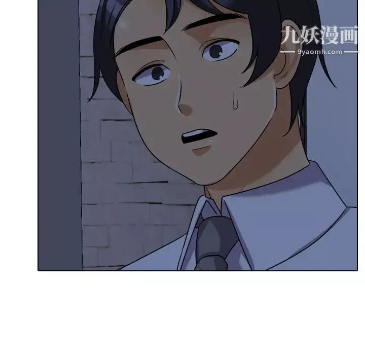 同事换换爱-第58话 - 图片 115