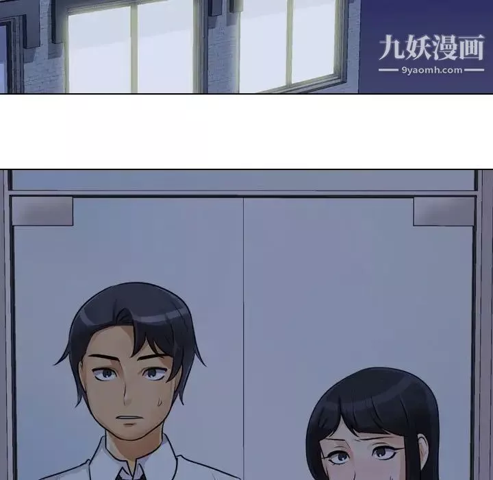 同事换换爱-第59话 - 图片 9