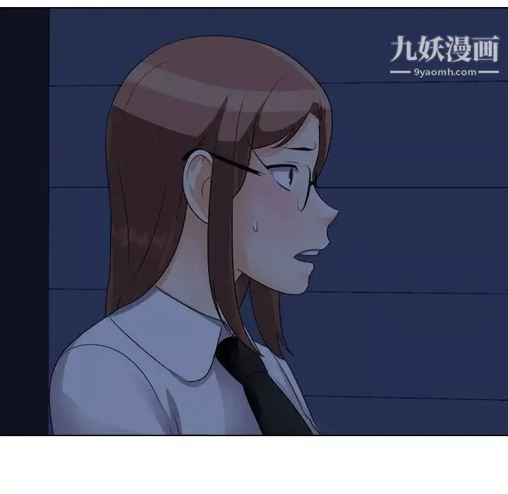 同事換換愛第59話