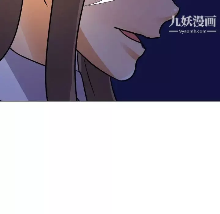 同事换换爱-第59话 - 图片 44