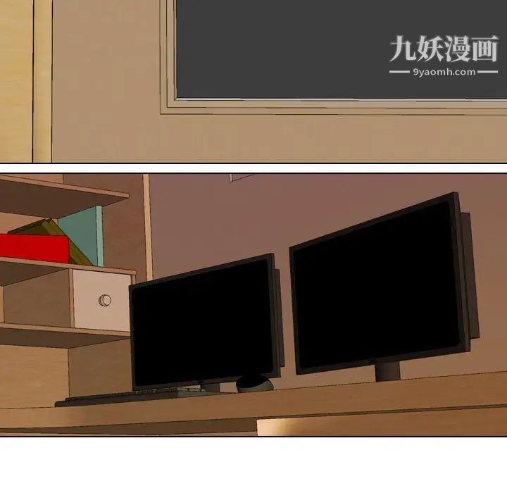 同事換換愛第59話