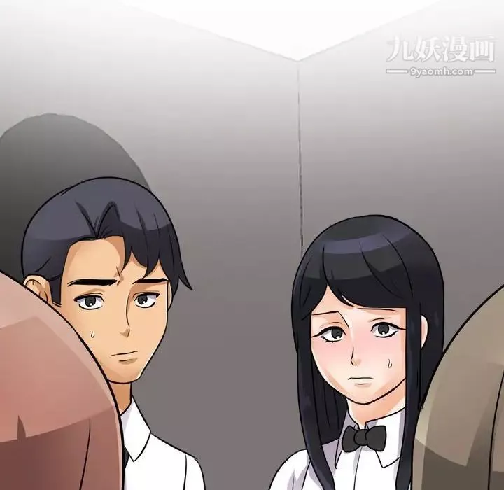 同事换换爱-第59话 - 图片 99