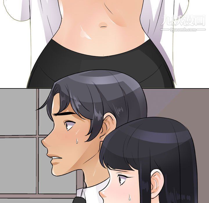 同事換換愛第60話