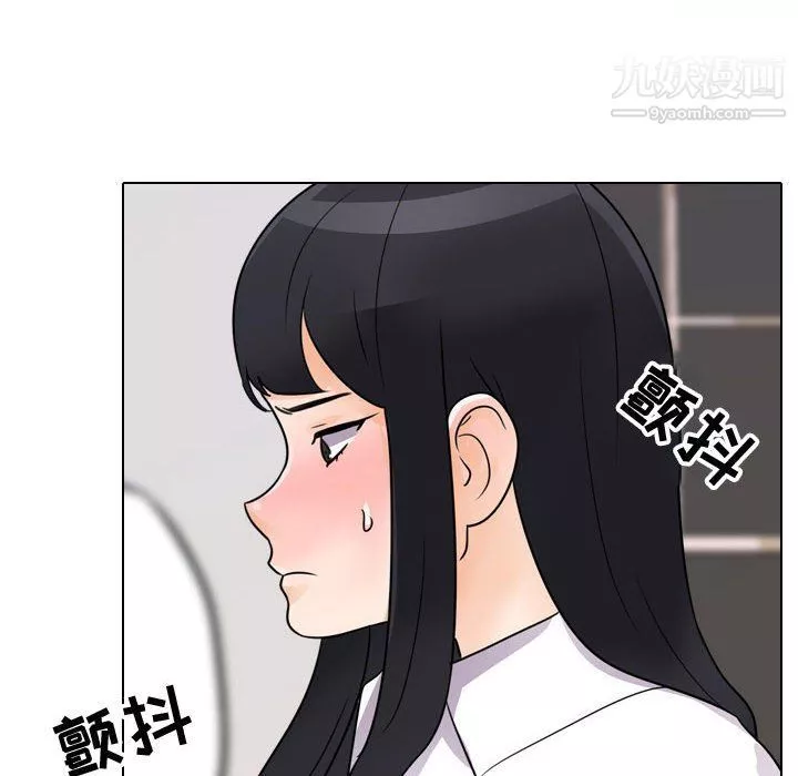 同事换换爱-第60话 - 图片 30