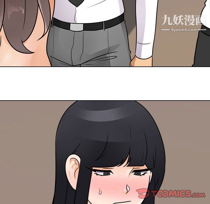 同事换换爱第60话