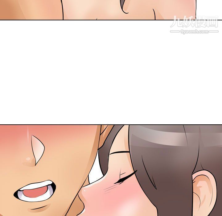 同事换换爱第60话