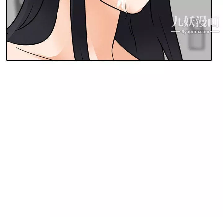 同事换换爱-第60话 - 图片 112