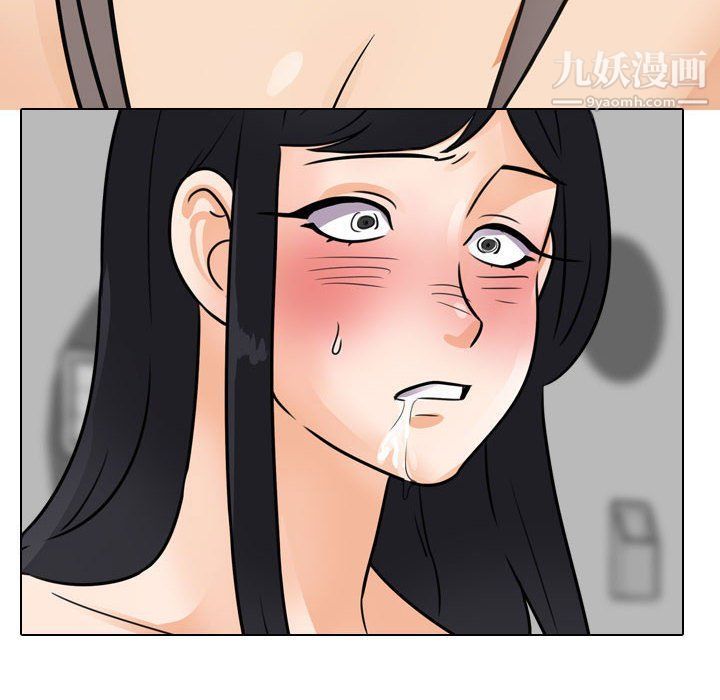 同事换换爱第61话