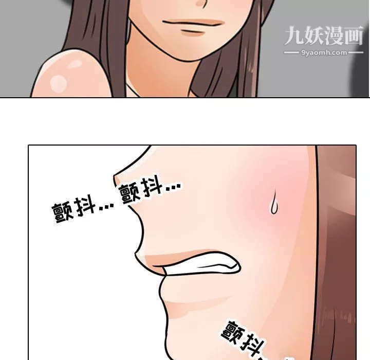同事换换爱-第61话 - 图片 42