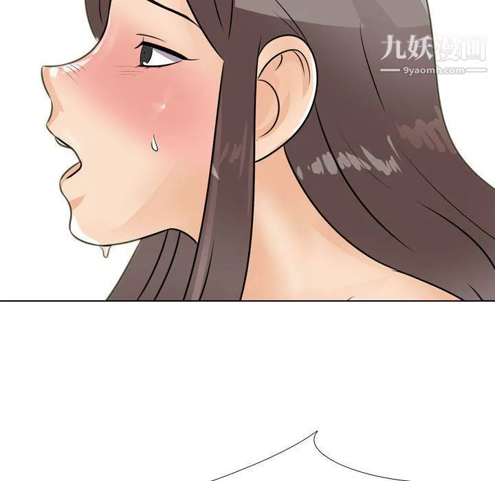 同事换换爱-第61话 - 图片 81