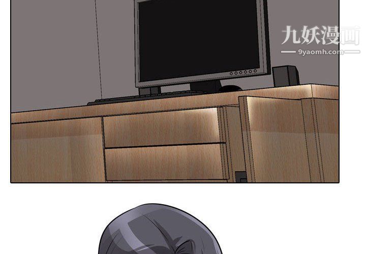 同事换换爱第62话