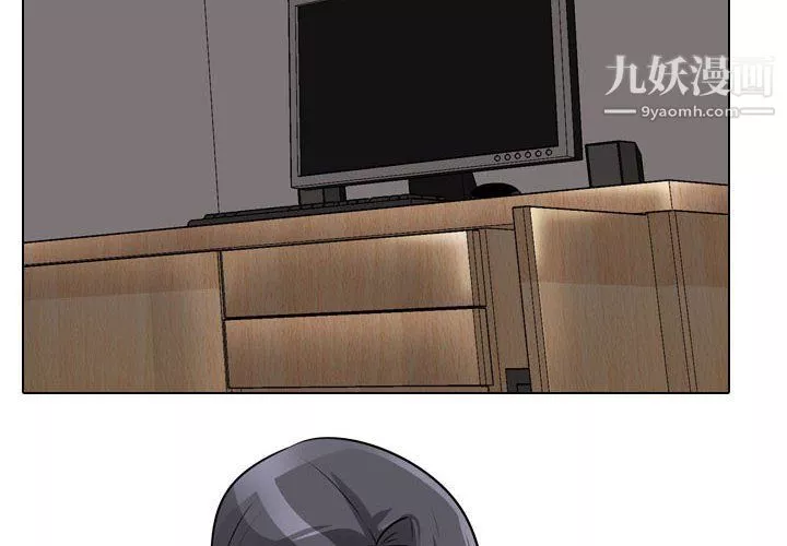 同事換換愛第62話