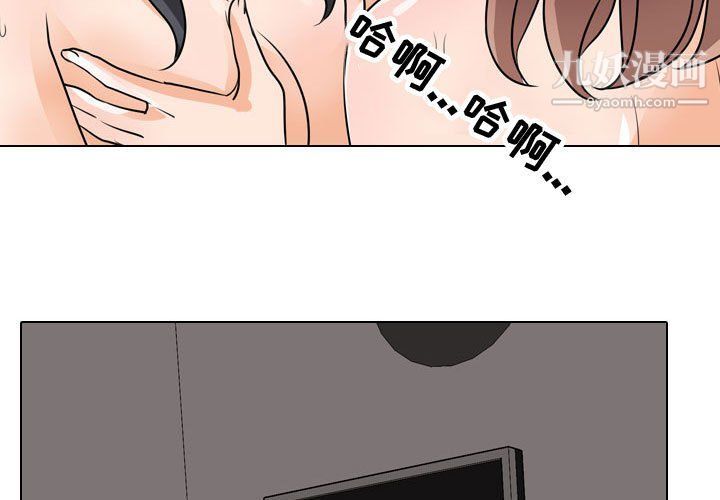 同事换换爱第62话