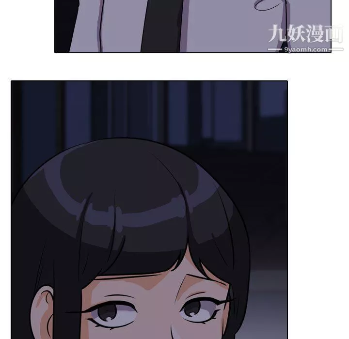 同事换换爱-第62话 - 图片 21