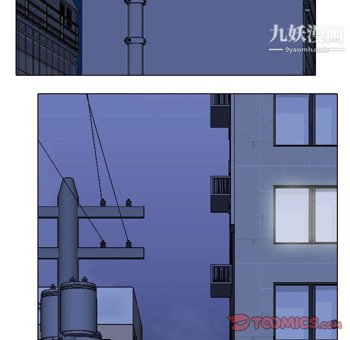 同事換換愛第62話