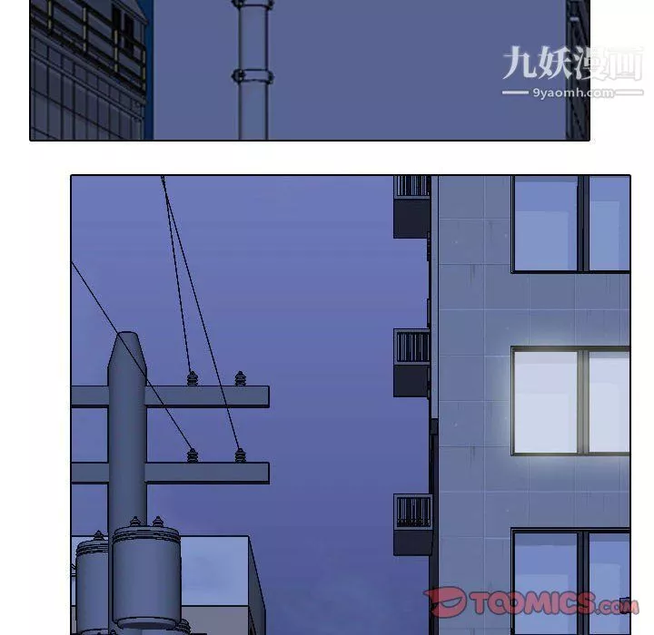 同事换换爱-第62话 - 图片 26