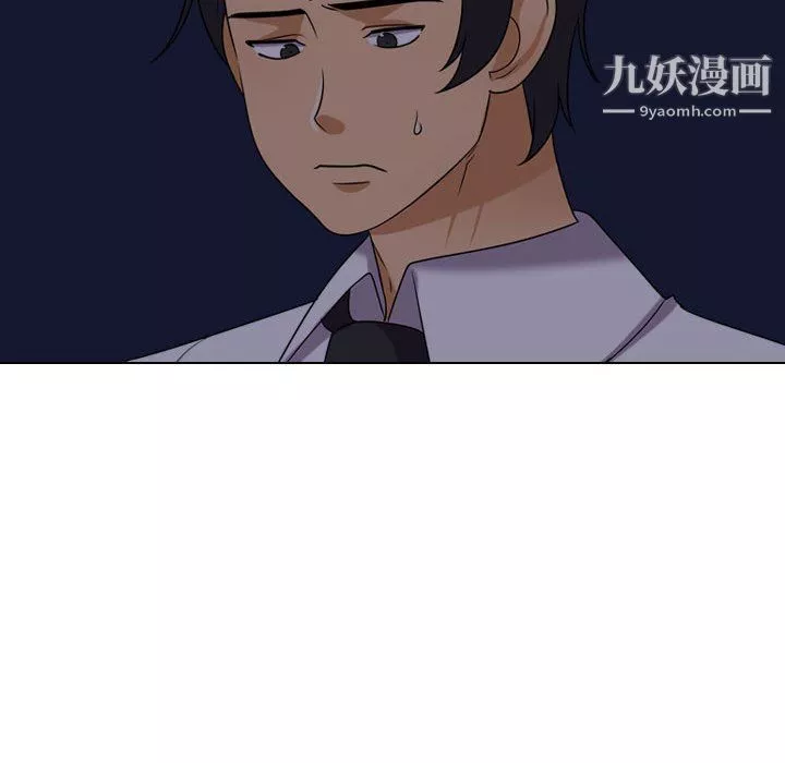 同事换换爱-第62话 - 图片 52
