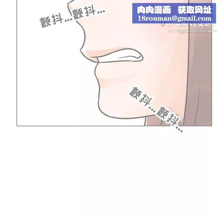 同事换换爱-第62话 - 图片 57