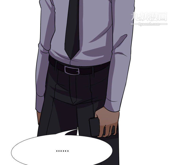 同事换换爱第62话