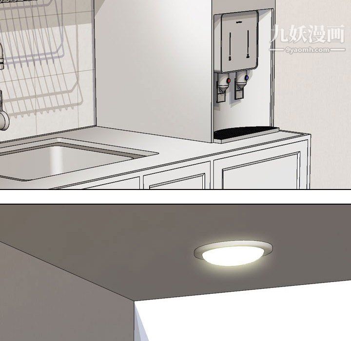 同事换换爱第63话