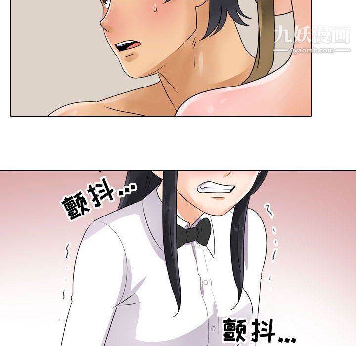 同事換換愛第63話