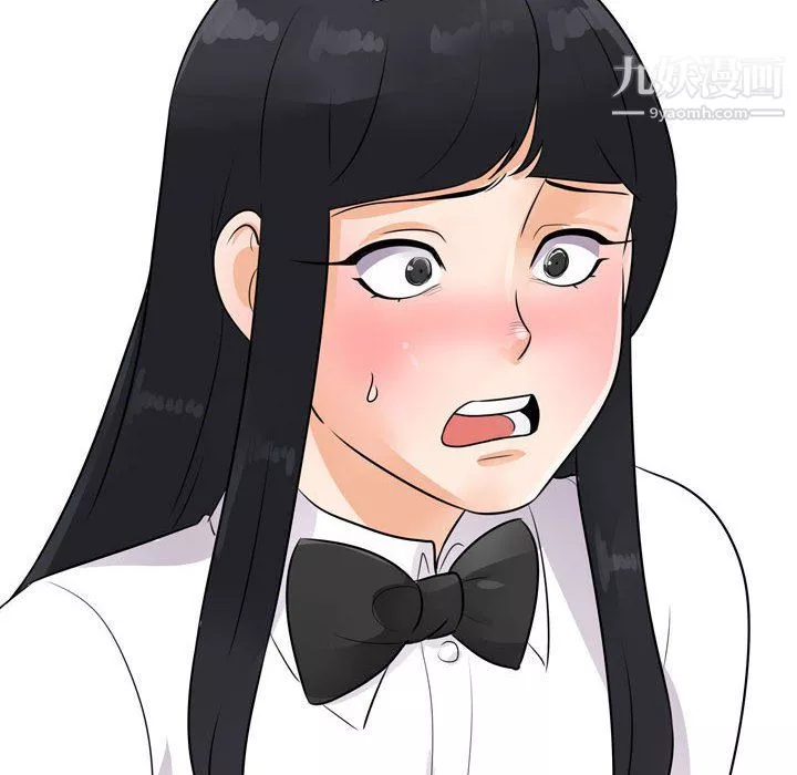 同事換換愛第63話
