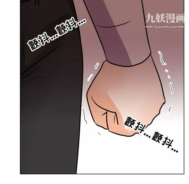 同事换换爱-第63话 - 图片 51