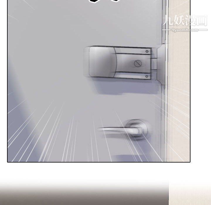 同事換換愛第63話