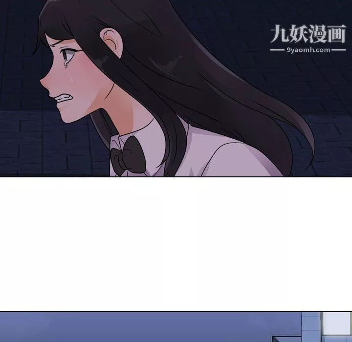 同事换换爱-第63话 - 图片 87