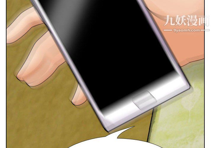 同事换换爱第64话