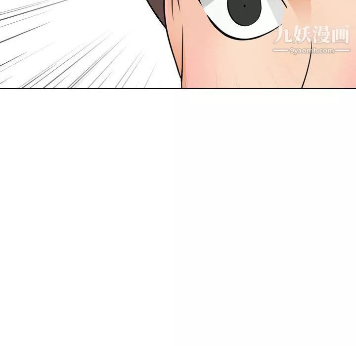 同事换换爱-第64话 - 图片 12