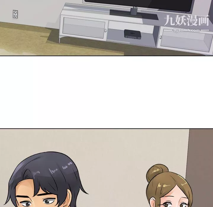 同事換換愛第64話