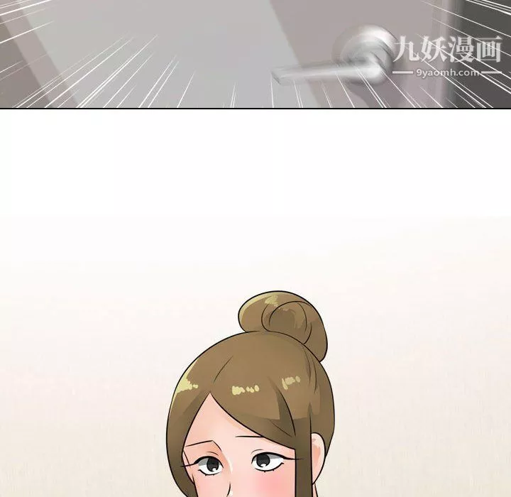 同事換換愛第64話