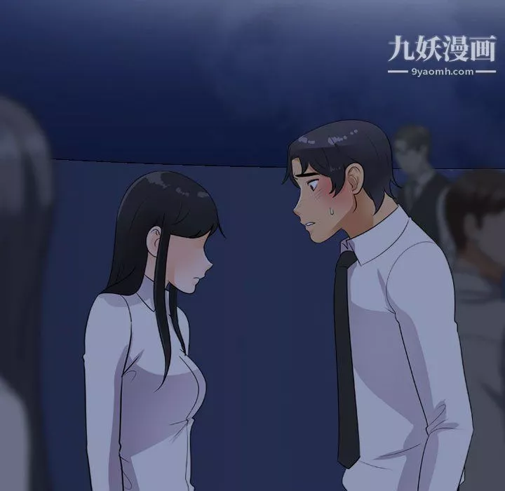 同事换换爱-第64话 - 图片 65
