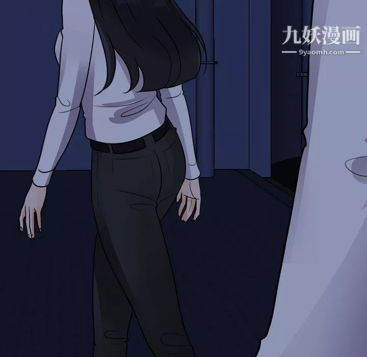 同事换换爱-第64话 - 图片 75