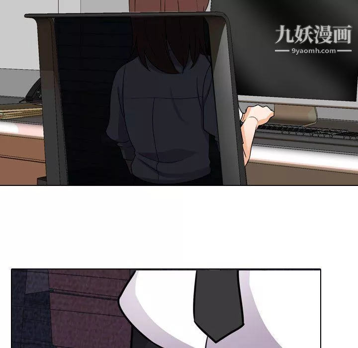 同事換換愛第64話