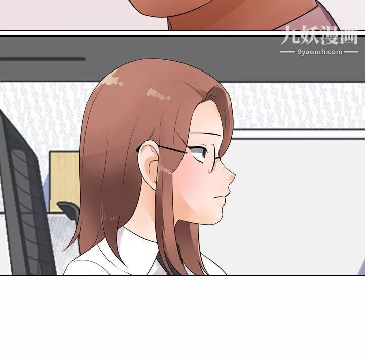 同事換換愛第64話
