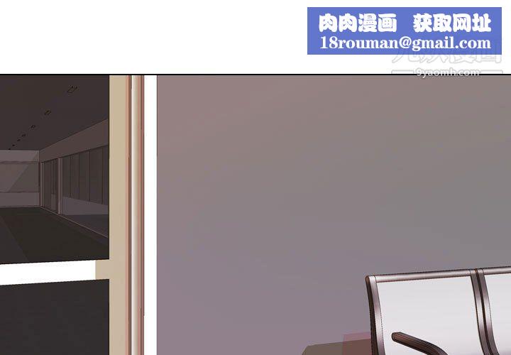 同事换换爱第65话