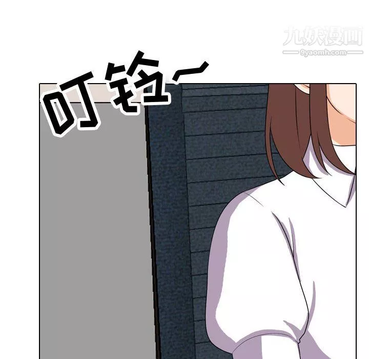 同事換換愛第65話