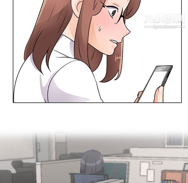 同事换换爱第65话