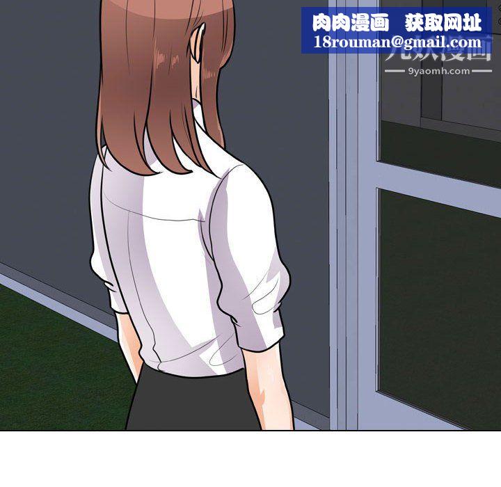 同事换换爱第65话